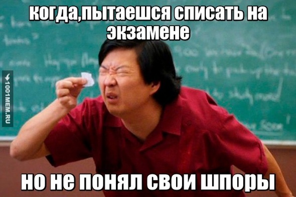 жиза