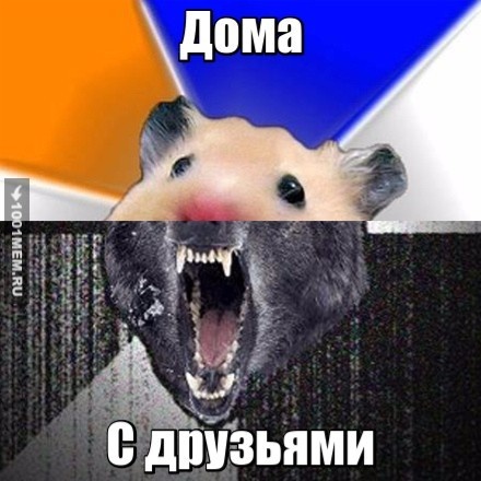 У меня тае