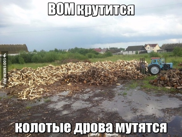 Дровокол