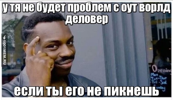 пи*ЗДЕЦ