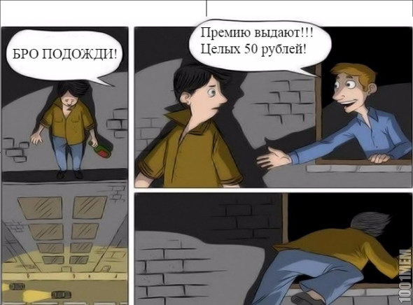 50 рублей