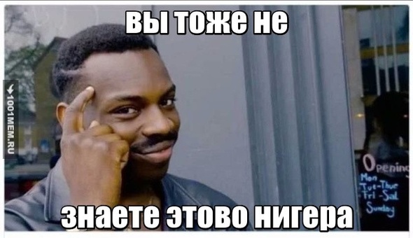 кто это токой