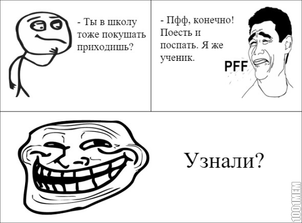 ученик