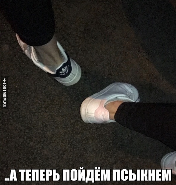 #альбасаня#питерпати#локальныемемасы