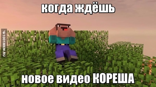 ждун