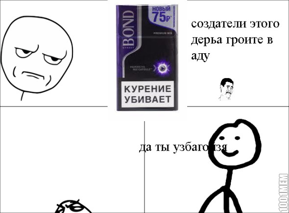 узбаг