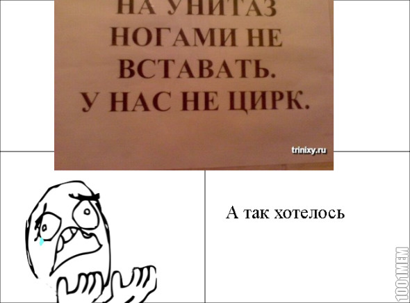 цырк