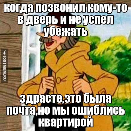 Почтальон Печкин