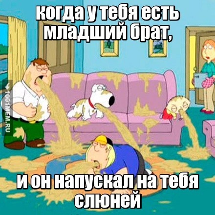 случалось же?