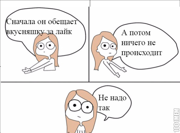 хз ваще