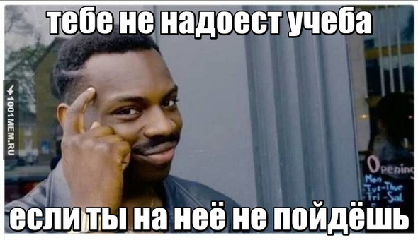 хитрый негр