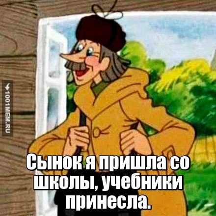 #МамкаПочтальон