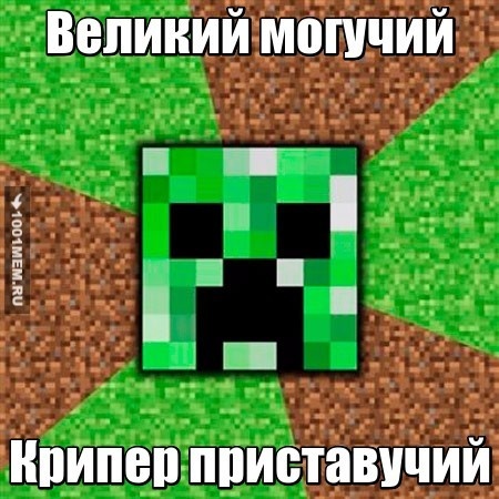 бабах!