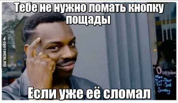 Андертейл