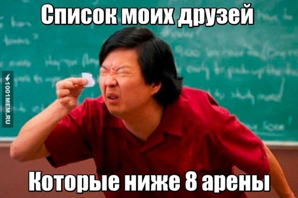 Клеш рояль