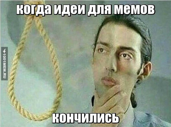 Жиза