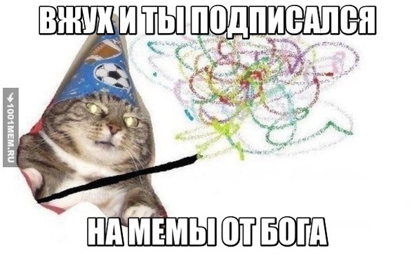 ВЖУХ