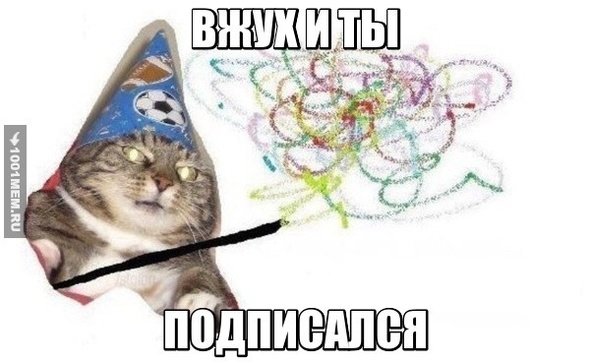 ВЖЭХ