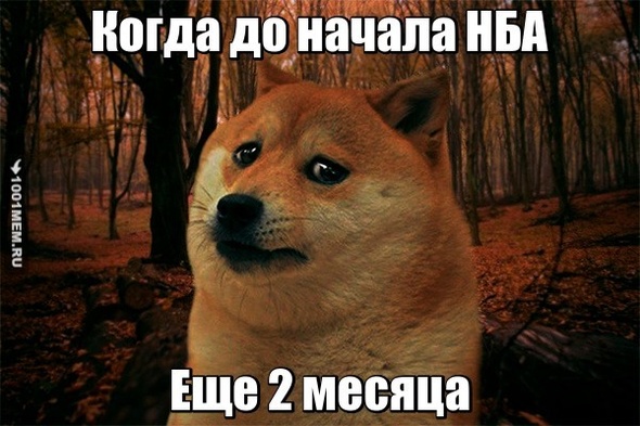 НБА