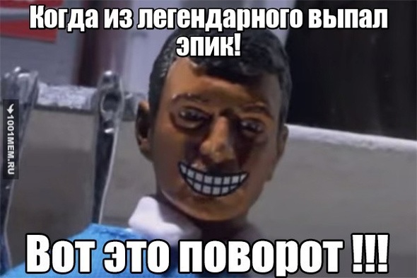 Клэшеры оцнят