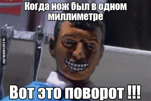 1 млмлмлммм