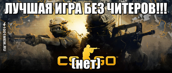 CSGO