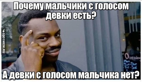 Девки и Пацаны