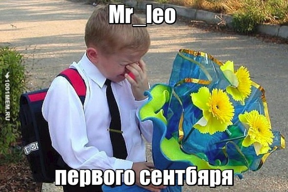 Leo