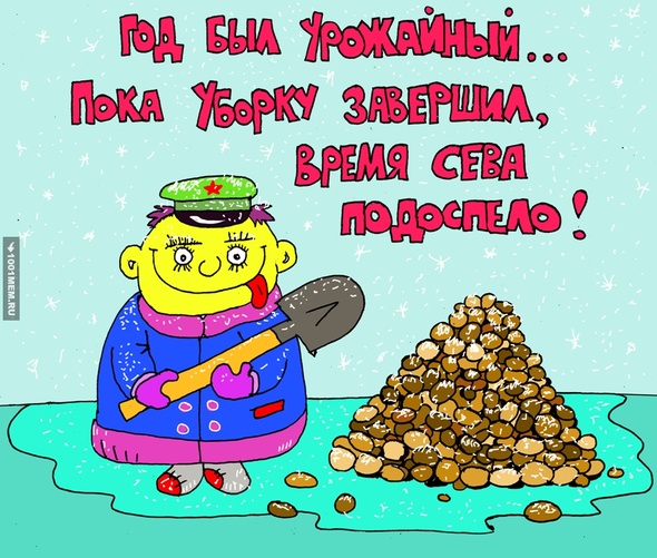 никогда не поздно...