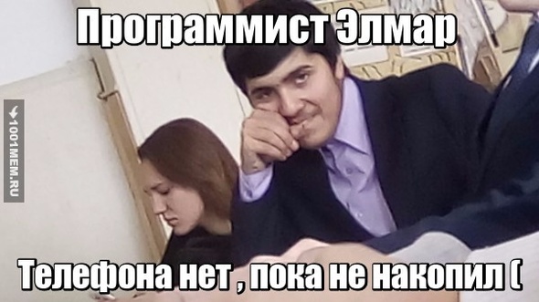 епты