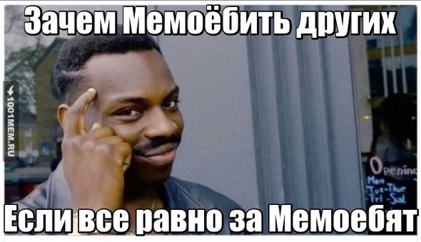 Когда одноклассник Петушиться что Умеет делать мемы из Одноклассников