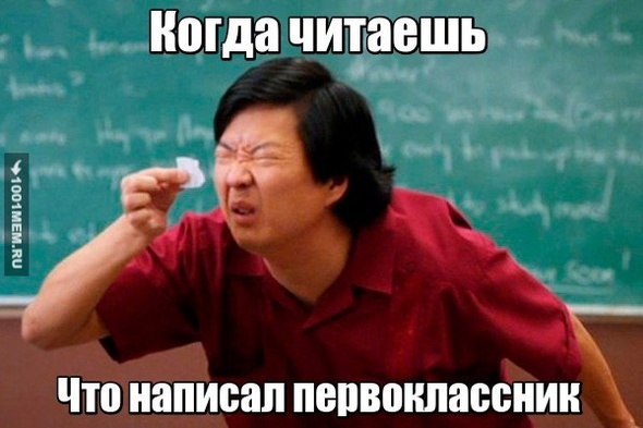 1 Класс