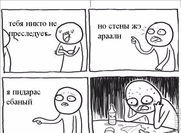 пппппп