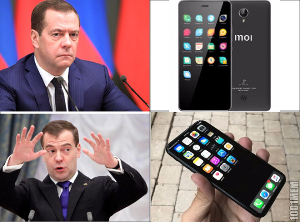 МедiPhone