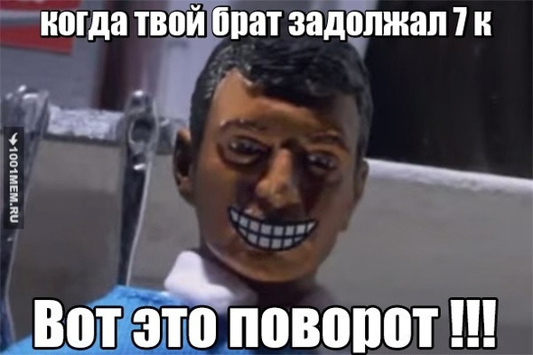 мем