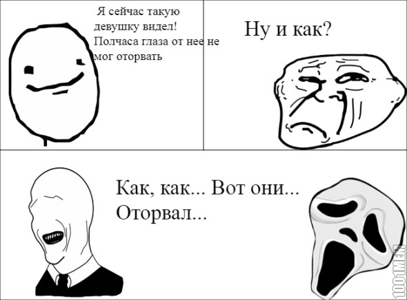 Глаз не оторвать