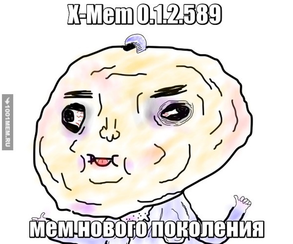 X-Mem 0.1.2.589