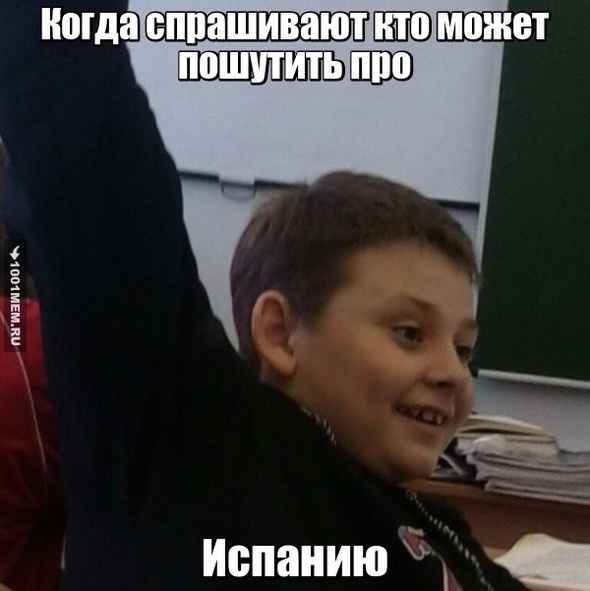 шипил