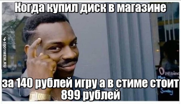 Нууу.... я так делал 999раз