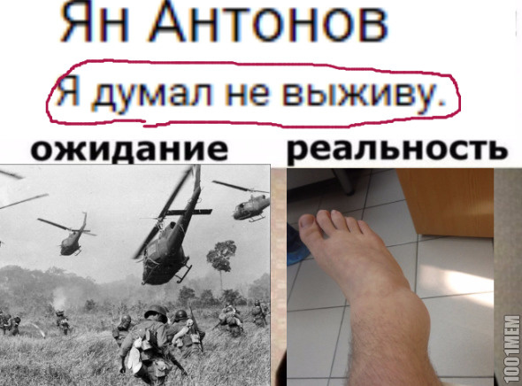 пиздец