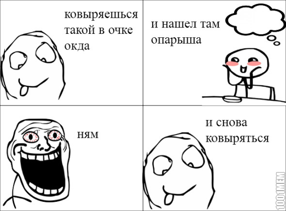 опвы