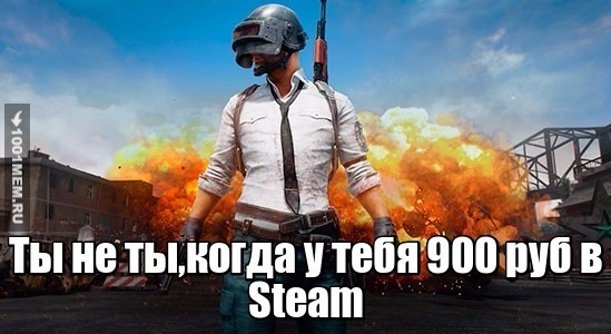 Pubg