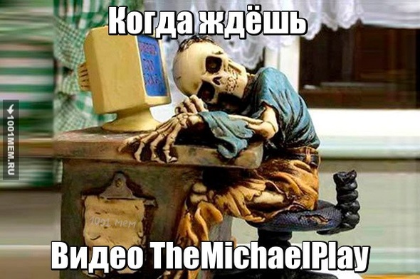 TheMichaelPlay