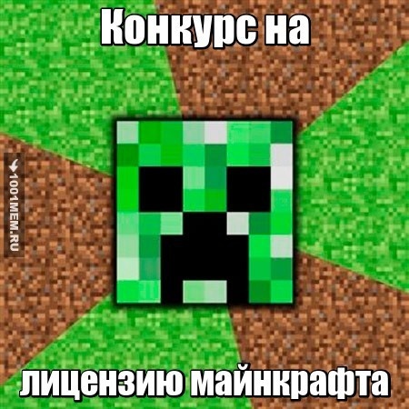 в