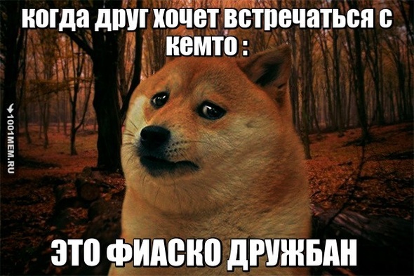 СУПЕР