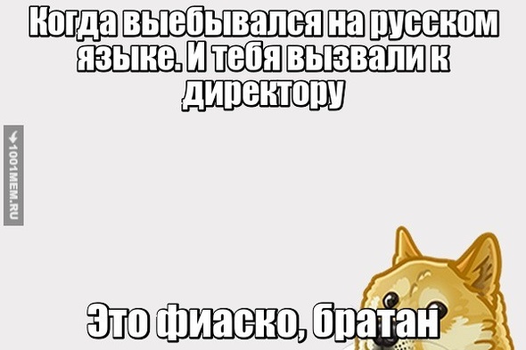 не будьте такими как я)