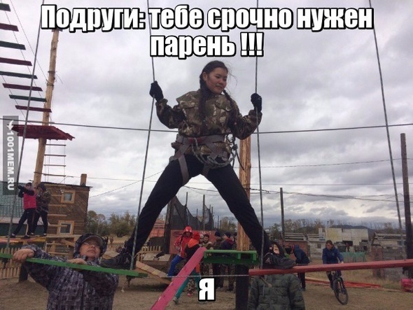 вывыв