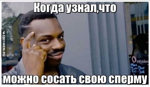 Имхо