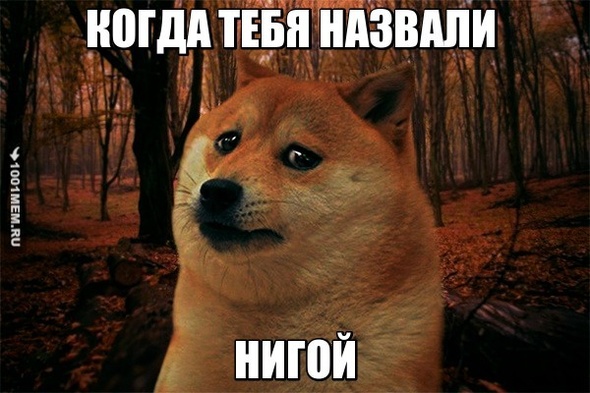 Супер