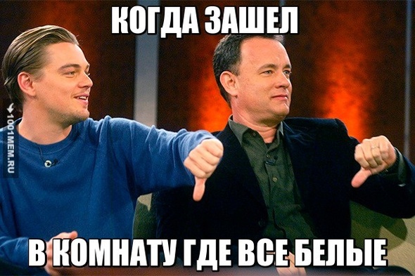 Жестко